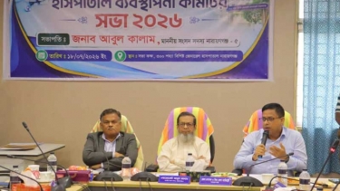 ৩০০ শয্যা ও ভিক্টোরিয়া হাসপাতালের চিকিৎসা সেবা উন্নত করার লক্ষ্যে ব্যবস্থাপনা কমিটির বৈঠক
