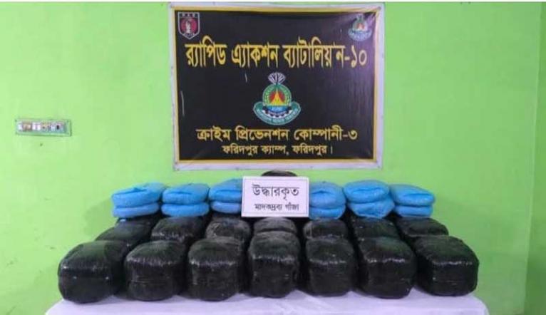 ভাঙ্গায় কাভার্ড ভ্যান থেকে ১০০ কেজি গাঁজা উদ্ধার