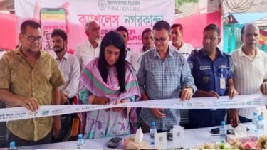 পূবালী ব্যাংকের উদ্যোগে নগরকান্দায় ক্যাশলেস ‘বাংলা কিউআর’ বিষয়ক মতবিনিময় সভা ও র‍্যালি অনুষ্ঠিত