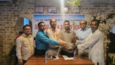 ১০৪তম আন্তর্জাতিক সমবায় দিবস উপলক্ষে ফরিদপুরে আলোচনা সভা ও চারাগাছ বিতরণ