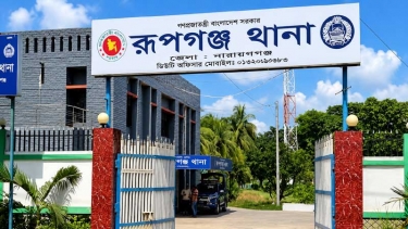 রূপগঞ্জে তিনজনকে কুপিয়ে জখম, থানায় মামলা