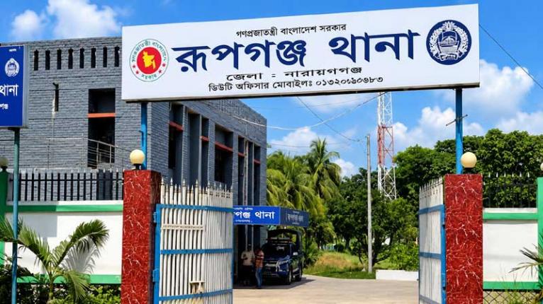 রূপগঞ্জে তিনজনকে কুপিয়ে জখম, থানায় মামলা
