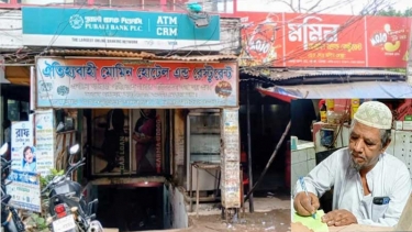 অস্বাস্থ্যকর পরিবেশে খাদ্য প্রস্তুত, মমিনের হোটেলকে ১০ হাজার টাকা জরিমানা