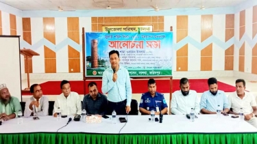 সালথায় জুলাই শহিদ দিবস পালিত, শহিদদের আত্মত্যাগ স্মরণে আলোচনা সভা