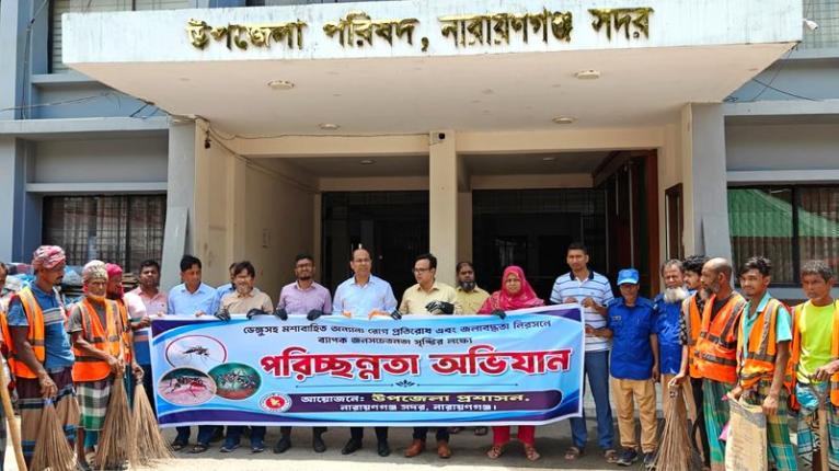 পরিচ্ছন্ন উপজেলা হিসেবে গড়ে তুলতে প্রস্তুতিমূলক পরিচ্ছন্নতা অভিযান ও বিভিন্ন কর্মসূচি গ্রহণ