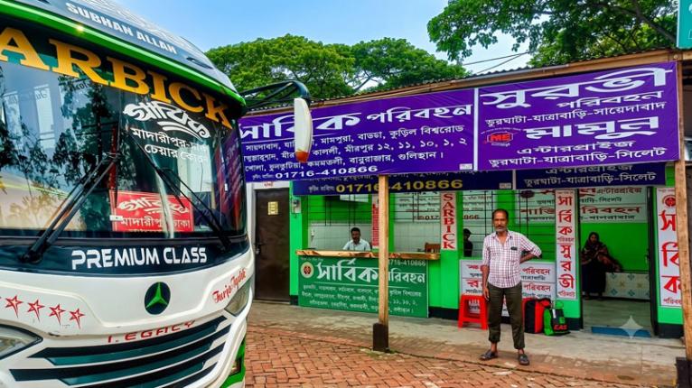 ভূরঘাটা-ঢাকা রুটে যাত্রীদের বিশ্বস্ত ভরসা ‘সার্বিক’ ও ‘সুরভী’ পরিবহন