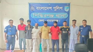 সিদ্ধিরগঞ্জে পৃথক অভিযানে ১১ জন গ্রেপ্তার