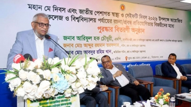 দক্ষ জনশক্তি ও নিরাপদ কর্মপরিবেশই দেশের সমৃদ্ধির মূল চাবিকাঠি - শ্রম মন্ত্রী