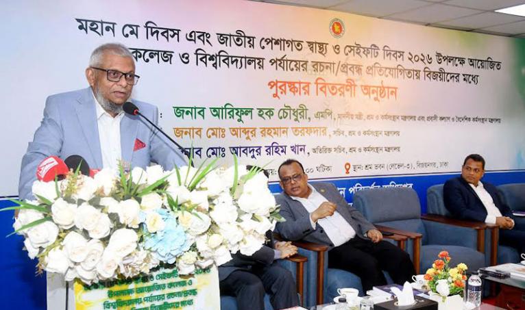 দক্ষ জনশক্তি ও নিরাপদ কর্মপরিবেশই দেশের সমৃদ্ধির মূল চাবিকাঠি - শ্রম মন্ত্রী