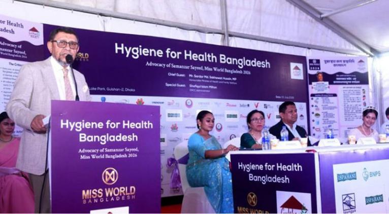 ঘরে ঘরে স্বাস্থ্য পরীক্ষা কার্যক্রম শুরু করবে সরকার : স্বাস্থ্যমন্ত্রী