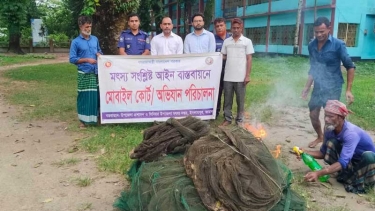 ব্রক্ষপুত্র নদে অভিযান, ২০টি চায়না দুয়ারী জাল জব্দ ও পুড়িয়ে ধ্বংস