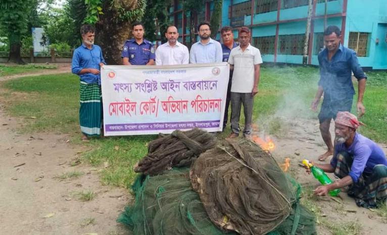 ব্রক্ষপুত্র নদে অভিযান, ২০টি চায়না দুয়ারী জাল জব্দ ও পুড়িয়ে ধ্বংস