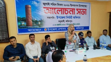 মধুখালীতে জুলাই শহিদ দিবস উপলক্ষ্যে আলোচনা সভা