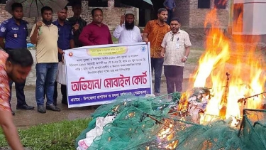 নেত্রকোণায় ৯ লাখ টাকার চায়না দুয়ারী ও কারেন্ট জাল জব্দ