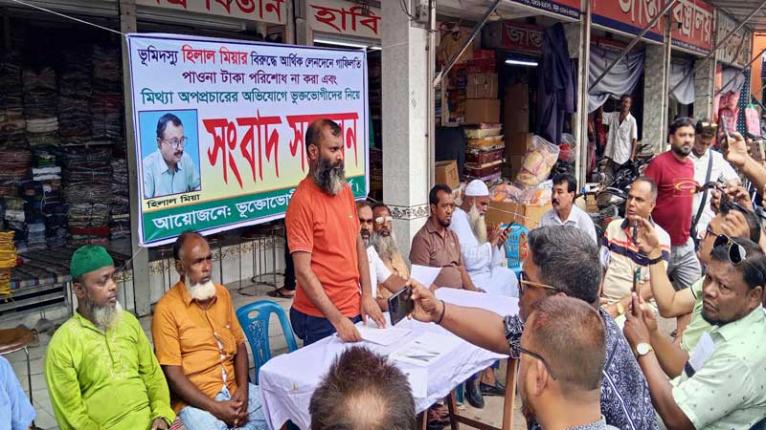 বোয়ালমারীতে পাওনা টাকা চাওয়ায় জীবন নাশের হুমকির অভিযোগে সংবাদ সম্মেলন