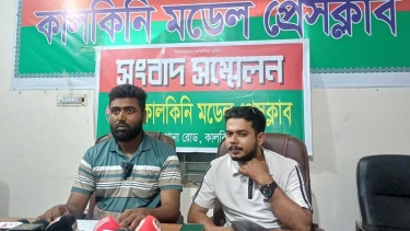 কালকিনি মডেল প্রেসক্লাবে সংবাদ সম্মেলন,মিথ্যা মামলায় জড়ানোর অভিযোগ ভুক্তভোগী বাবুল বয়াতির