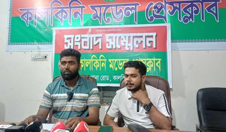 কালকিনি মডেল প্রেসক্লাবে সংবাদ সম্মেলন,মিথ্যা মামলায় জড়ানোর অভিযোগ ভুক্তভোগী বাবুল বয়াতির