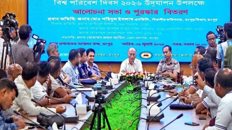 বাসযোগ্য পৃথিবীর জন্য পরিবেশ রক্ষায় অধিক সংখ্যক বৃক্ষরোপণ অপরিহার্য
