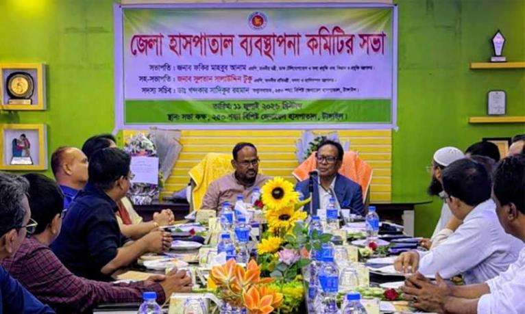 স্বাস্থ্যসেবার মানোন্নয়নে সমন্বিত উদ্যোগ গ্রহণে ফকির মাহবুব আনামের গুরুত্বারোপ