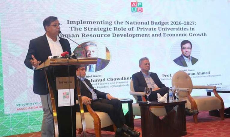 আরোপিত ৫ শতাংশ কর হ্রাস উচ্চশিক্ষার গুণগত মানোন্নয়ন ঘটাবে : ইউজিসি চেয়ারম্যান