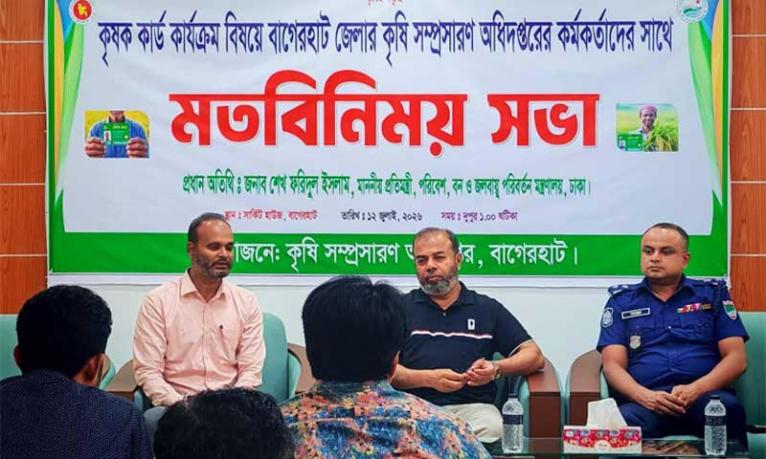 স্মার্ট কৃষক কার্ড বাস্তবায়নে স্বচ্ছতা নিশ্চিতের নির্দেশ পরিবেশ প্রতিমন্ত্রীর