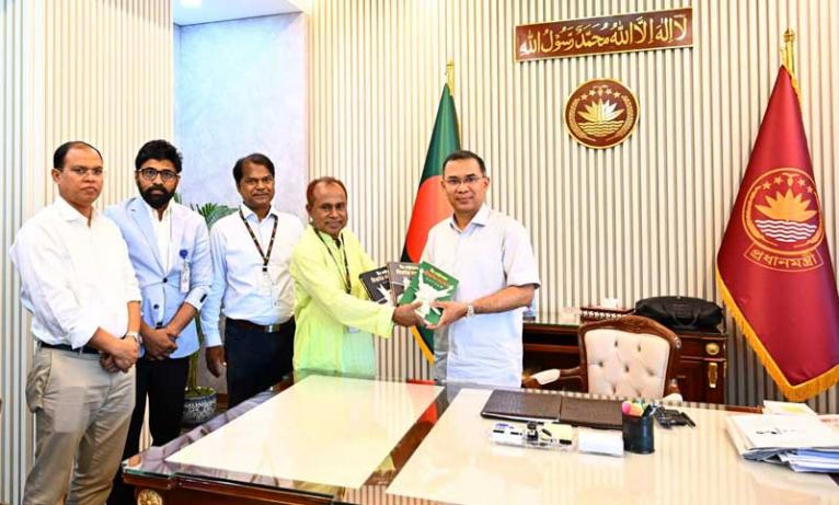 ‘বীর রাষ্ট্রনায়ক জিয়াউর রহমান’ গ্রন্থের মোড়ক উন্মোচন প্রধানমন্ত্রীর
