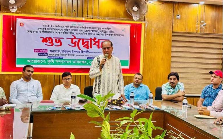 নেত্রকোণায় ক্ষুদ্র ও প্রান্তিক কৃষকদের মাঝে বিনামূল্যে কৃষি উপকরণ বিতরণ