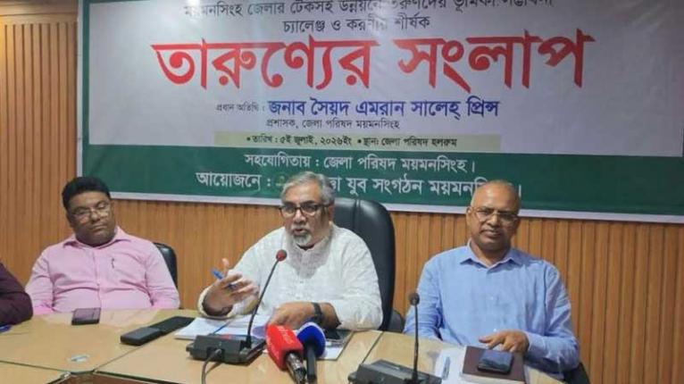 তরুণদের উদ্যোক্তা হিসেবে গড়ে উঠতে হবে : প্রশাসক প্রিন্স