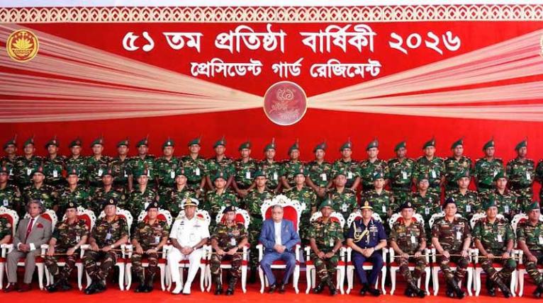 প্রেসিডেন্ট গার্ড রেজিমেন্টের ৫১তম প্রতিষ্ঠাবার্ষিকী পালিত