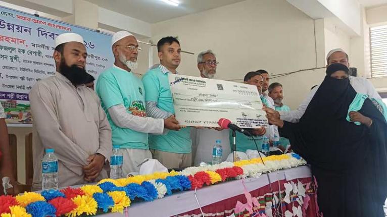 কালকিনিতে যথাযোগ্য মর্যাদায় জাতীয় পল্লী উন্নয়ন দিবস পালিত