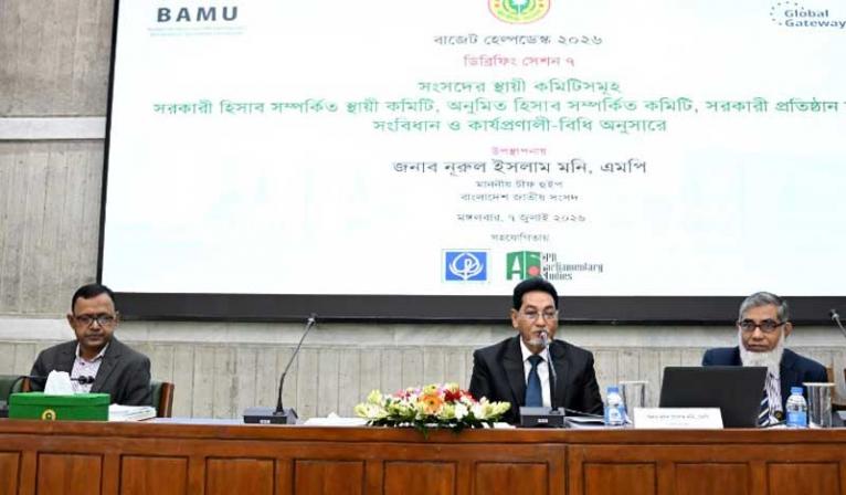 বর্তমান সংসদকে বাংলাদেশের ইতিহাসের সেরা সংসদ হিসেবে দেখতে চাই : চীফ হুইপ