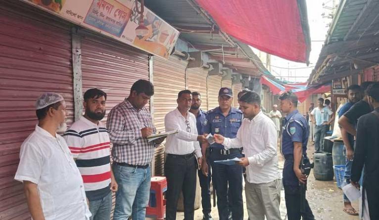নারায়ণগঞ্জ কাঁচপুরে ২৬৩ কেজি নিষিদ্ধ পলিথিন জব্দ, দুই প্রতিষ্ঠানকে জরিমানা