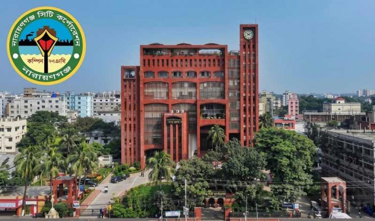 নাসিকের সীমানা সম্প্রসারণে চার ইউনিয়ন যুক্ত হচ্ছে, ৩০ দিনের মধ্যে আপত্তি আহ্বান