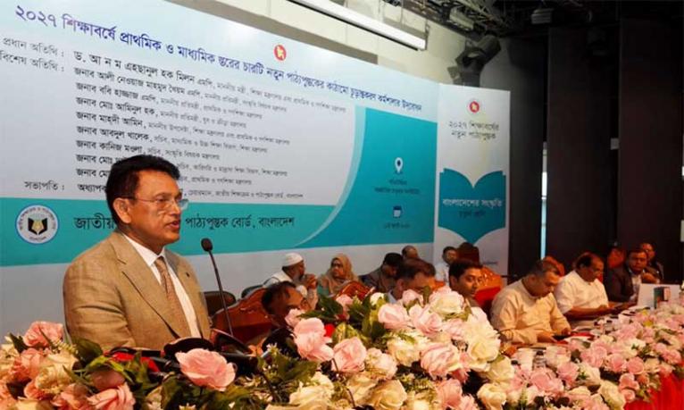 ২০২৭ শিক্ষাবর্ষে শিক্ষার্থীদের ‘আকর্ষণীয়’ পাঠ্যবই দিবে সরকার: শিক্ষামন্ত্রী