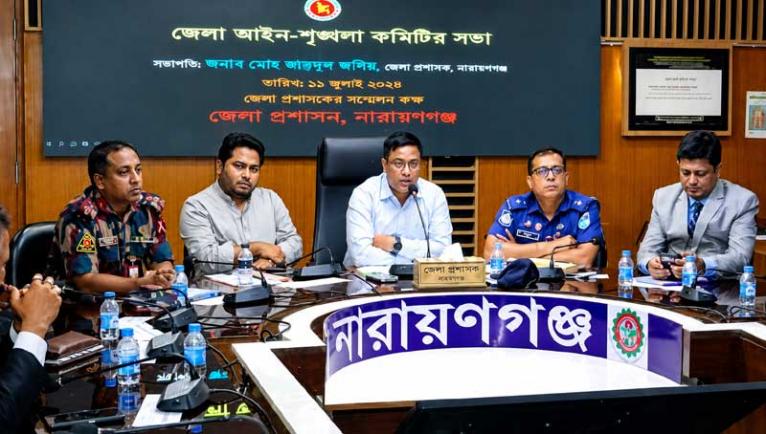 আইন-শৃঙ্খলা রক্ষা ও জননিরাপত্তা নিশ্চিতে যৌথ অভিযানের ঘোষণা ডিসির
