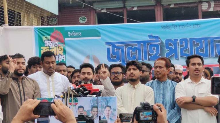 জুলাই সনদ অস্বীকার করে সরকার জাতির সঙ্গে গাদ্দারি করছে: নাহিদ
