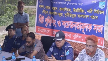 মধুখালীর হাটঘাটায় বিট পুলিশিং ও সচেতনতামূলক সভা অনুষ্ঠিত