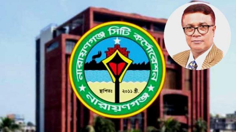 নাসিকের কর মেলায় ১৫ দিনে আদায় ৭ কোটি টাকা
