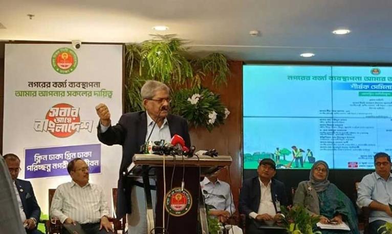 নাগরিকদের মধ্যে পরিচ্ছন্নতা বিষয়ে সচেতনতা বৃদ্ধি করতে হবে : মির্জা ফখরুল