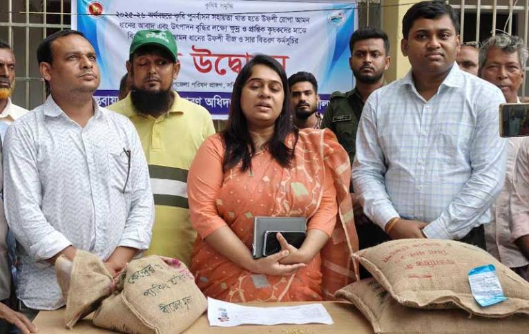 সরিষাবাড়ীতে কৃষকের মাঝে বিনামূল্যে আমন বীজ ও সার বিতরণ