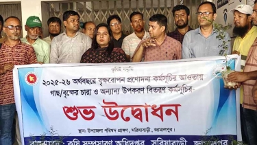 সরিষাবাড়ীতে ৫৬ শিক্ষা প্রতিষ্ঠানে বৃক্ষরোপণ প্রণোদনা ও চারা বিতরণ