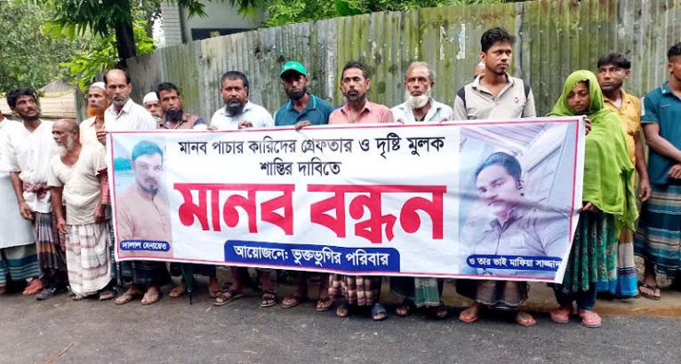 ইতালির স্বপ্ন দেখিয়ে লিবিয়ায় জিম্মি, নির্যাতন ও কোটি টাকা হাতিয়ে নেওয়ার অভিযোগ