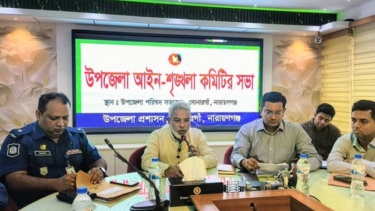 সোনারগাঁয়ে আইনশৃঙ্খলা সভায় এমপি মান্নানের কড়া বার্তা