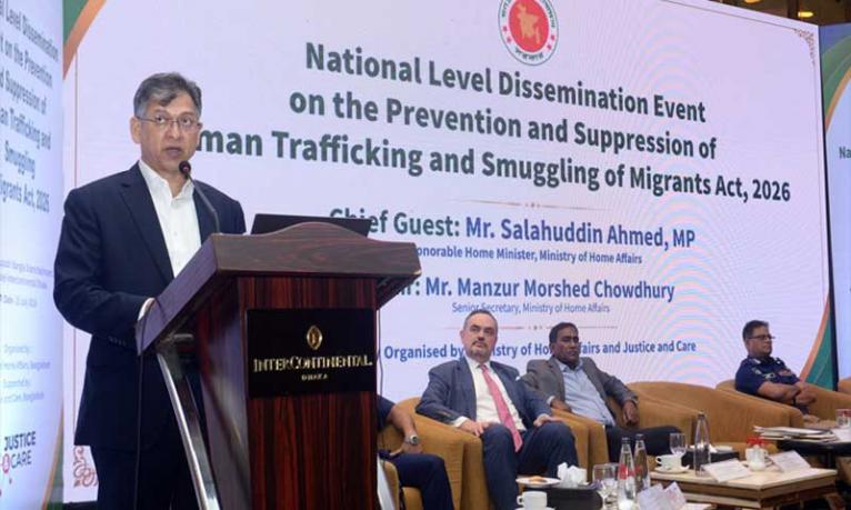 নতুন আইনে পাচার ও চোরাচালান রোধে বড় ভূমিকা রাখবে: স্বরাষ্ট্রমন্ত্রী