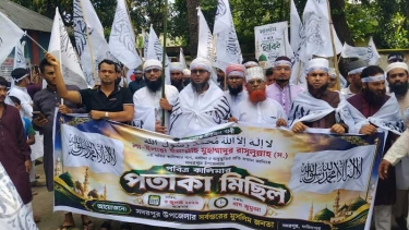 সদরপুরে সফলভাবে সম্পন্ন হলো পবিত্র কালিমার পতাকা মিছিল