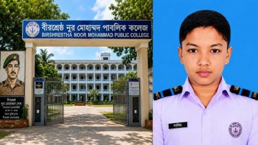 প্রাথমিক বৃত্তি পেল আমিনুর সরকার সামি