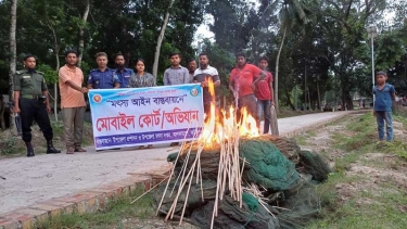আলফাডাঙ্গায় অবৈধ জালের বিরুদ্ধে অভিযান, ৭০ হাজার টাকার চায়না দুয়ারী পুড়িয়ে ধ্বংস