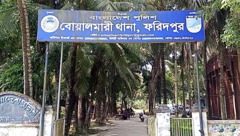 বোয়ালমারীতে পাট ধোয়ার সময় পুকুরে পড়ে যুবকের মৃত্যু