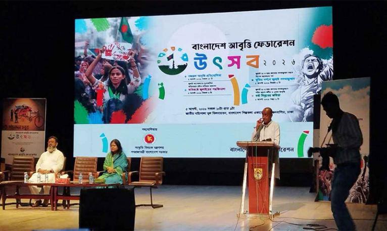 গুম-খুন ও গায়েবি মামলার ভয়াবহ চিত্র তুলে ধরলেন আইনমন্ত্রী
