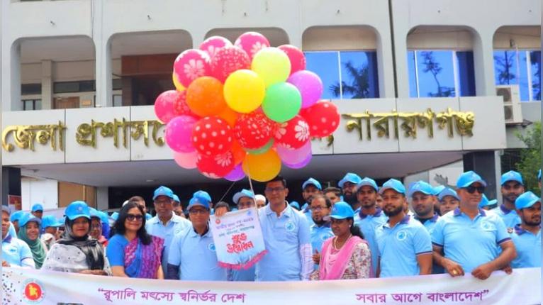 নারায়ণগঞ্জে জাতীয় মৎস্য পক্ষ উদযাপিত: বর্ণাঢ্য র্যালি ও পোনা অবমুক্তকরণ